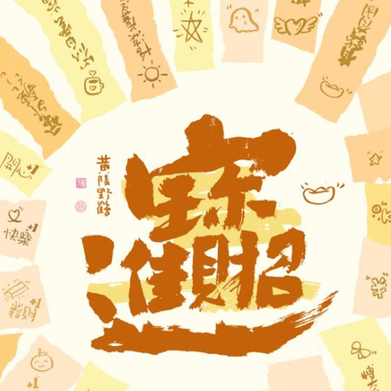 Artikel-Nr. WF26-YH-011